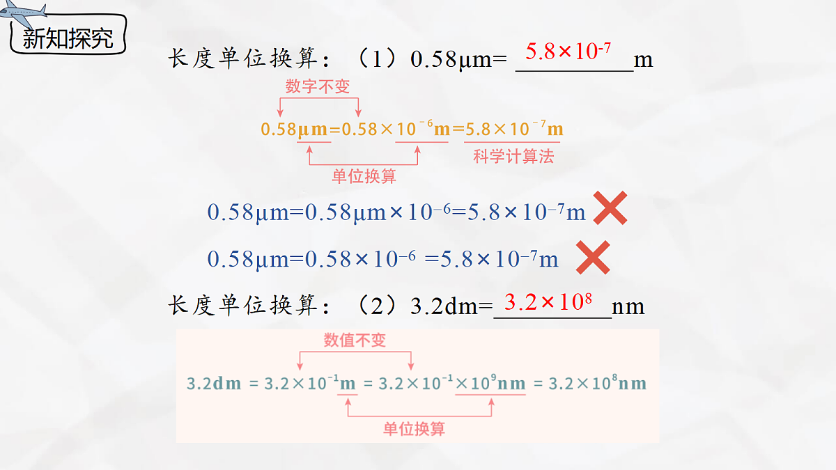 18498657第7页