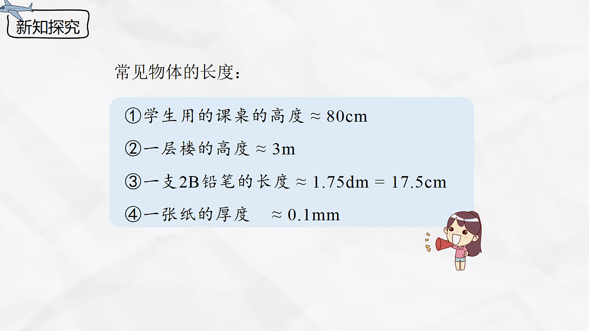 18498657第8页