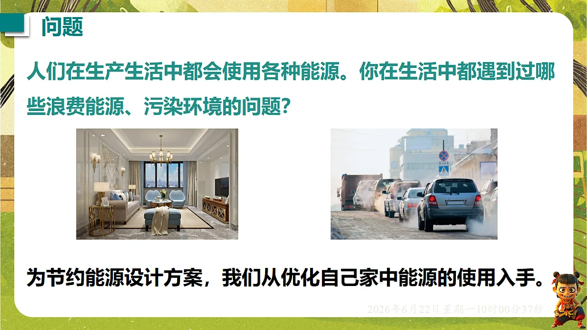 18498718第3页