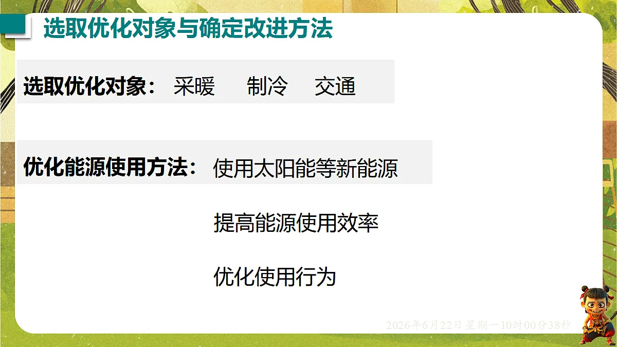18498718第6页