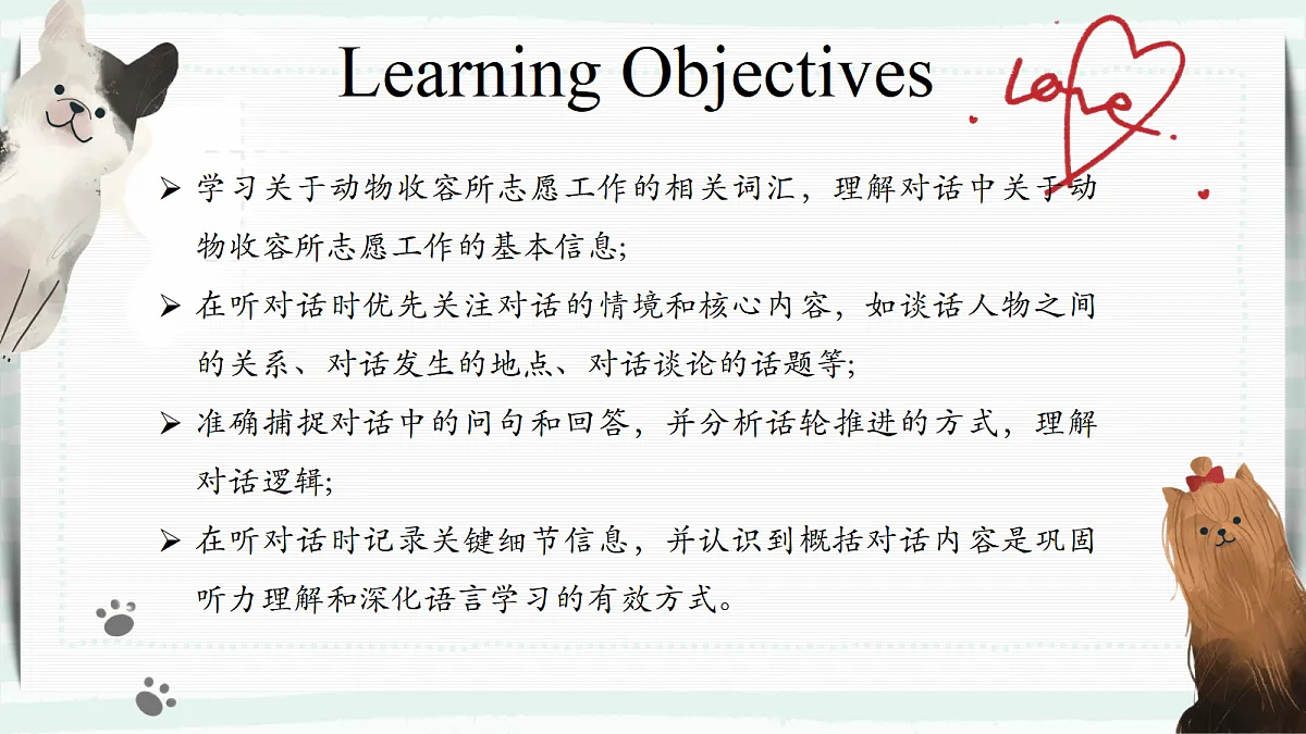 Unit 8 Section A 2a-2d第2页