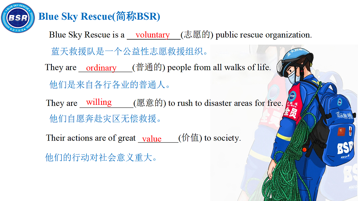 Unit 8 Section B 1a-1e第6页