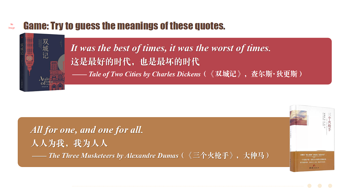 18498777第6页