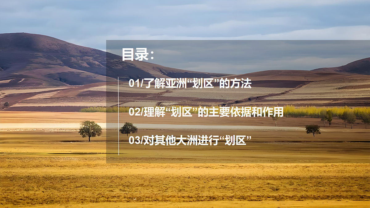 18498869第3页