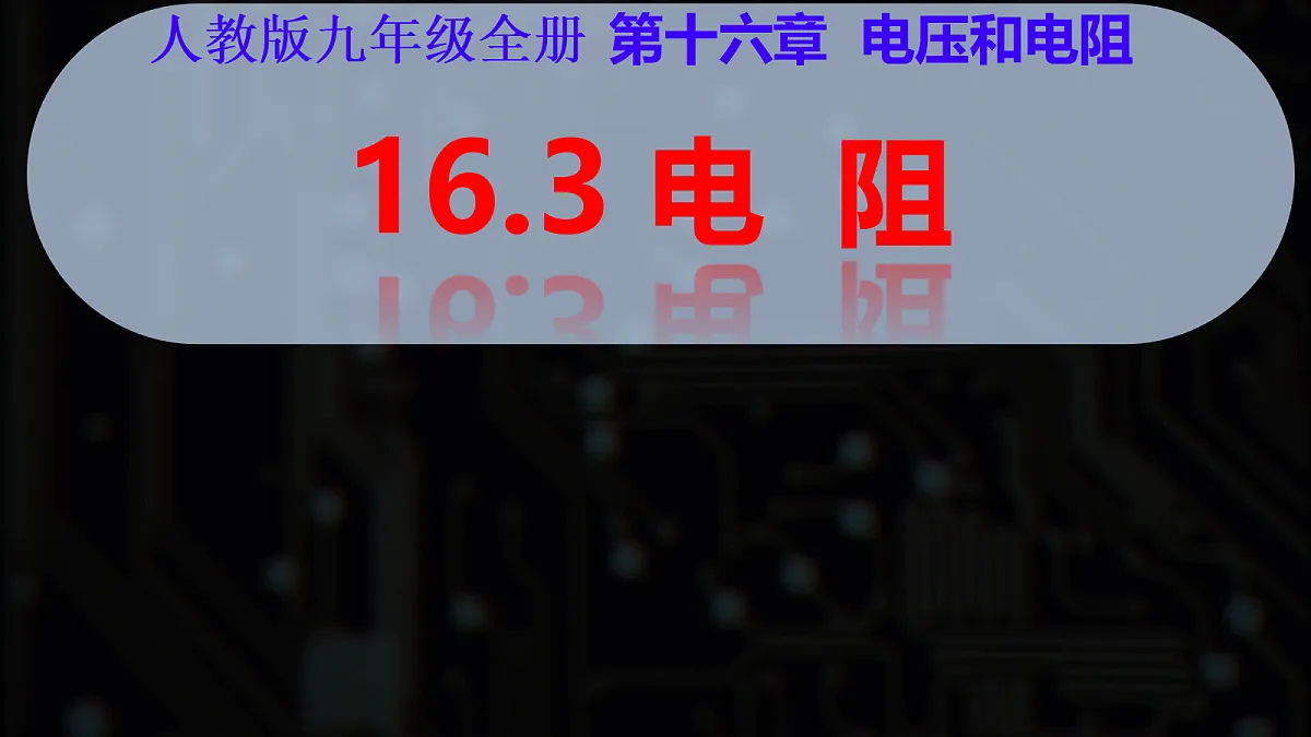 18498949第1页