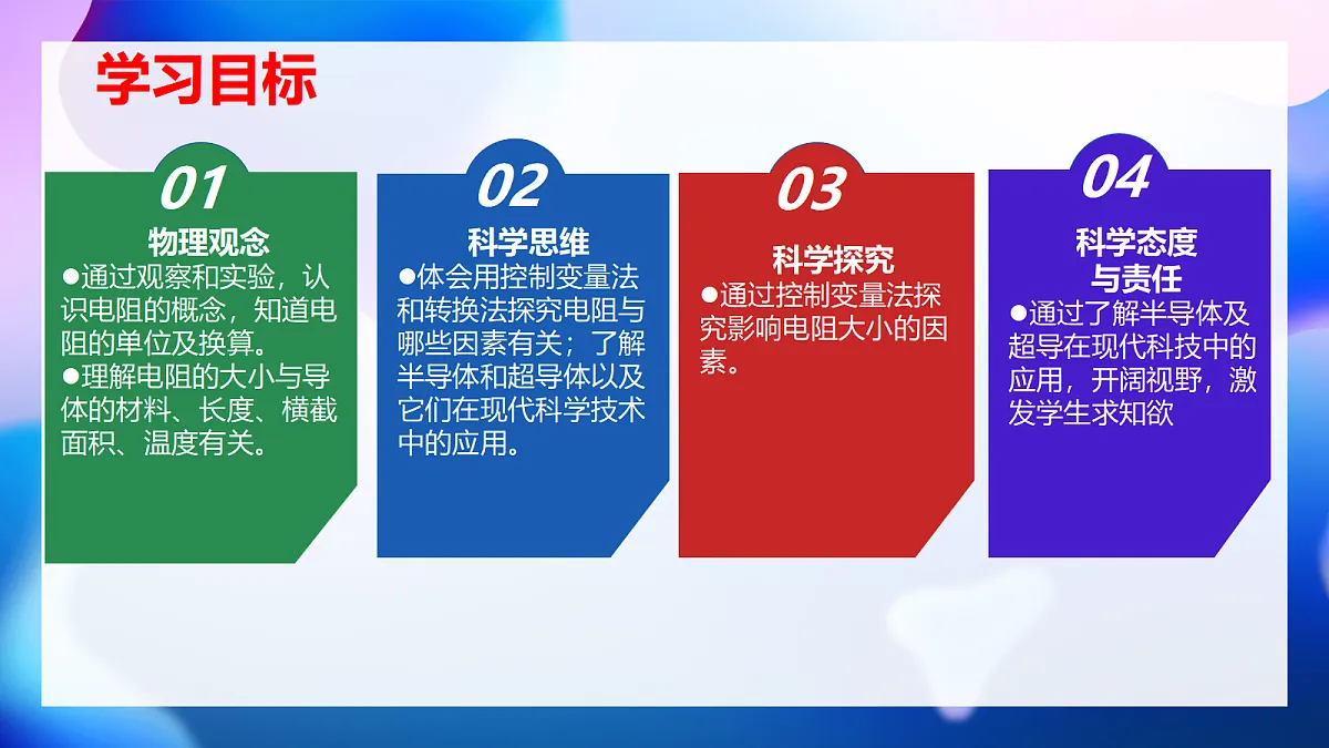 18498949第2页