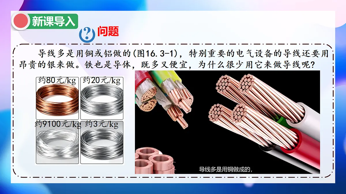 18498949第3页