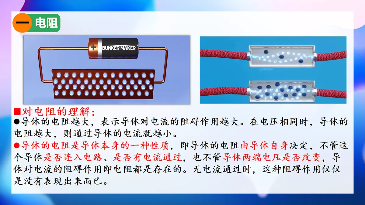 18498949第6页