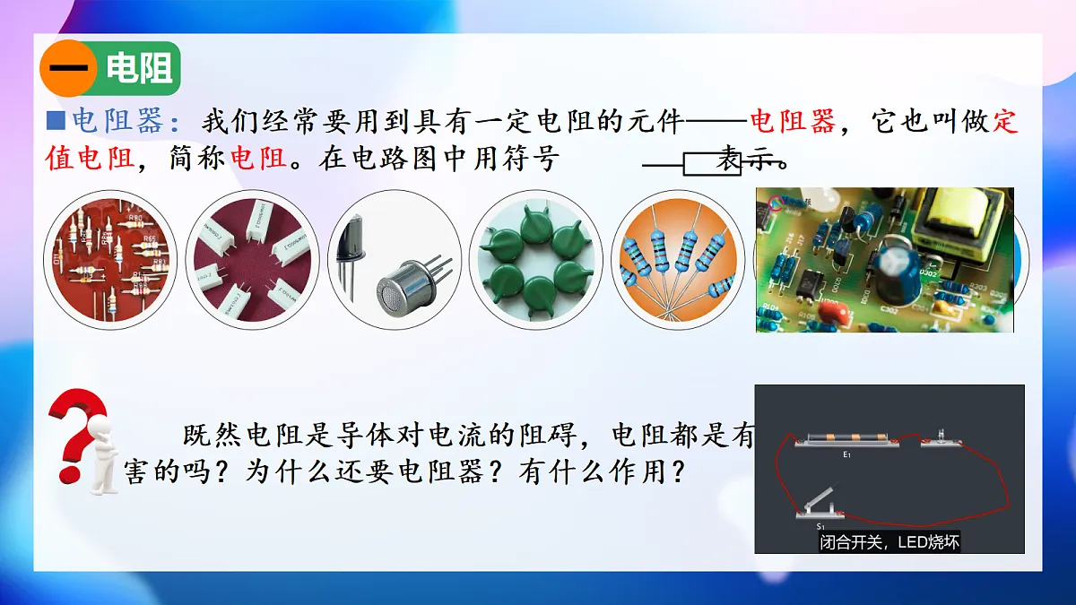 18498949第7页