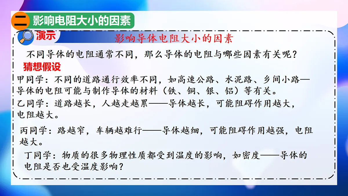 18498949第8页