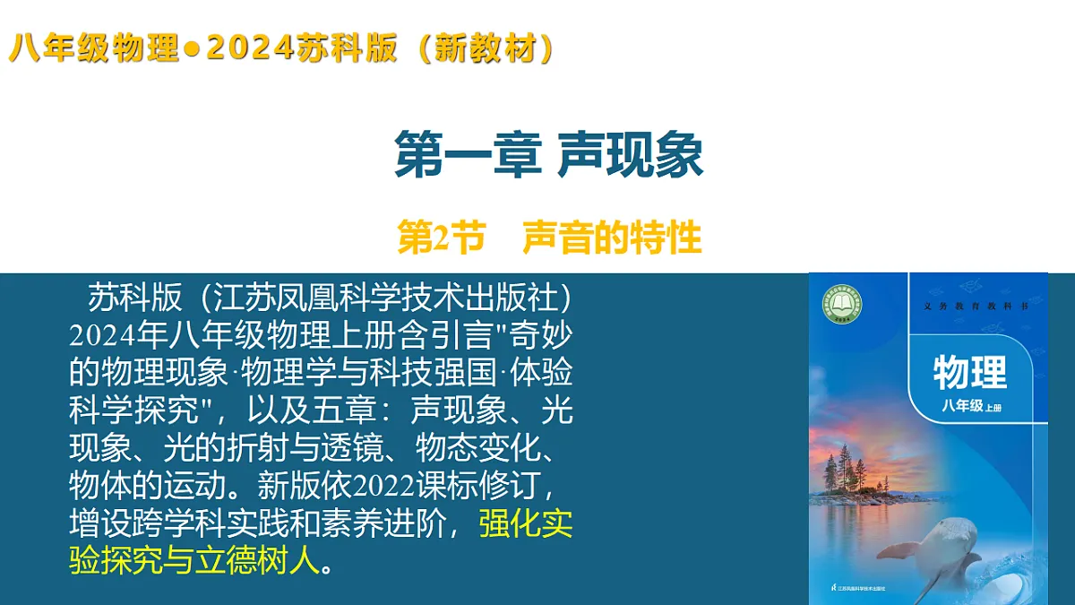 18499242第1页