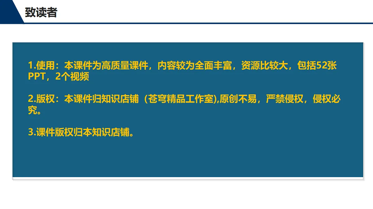 18499242第2页