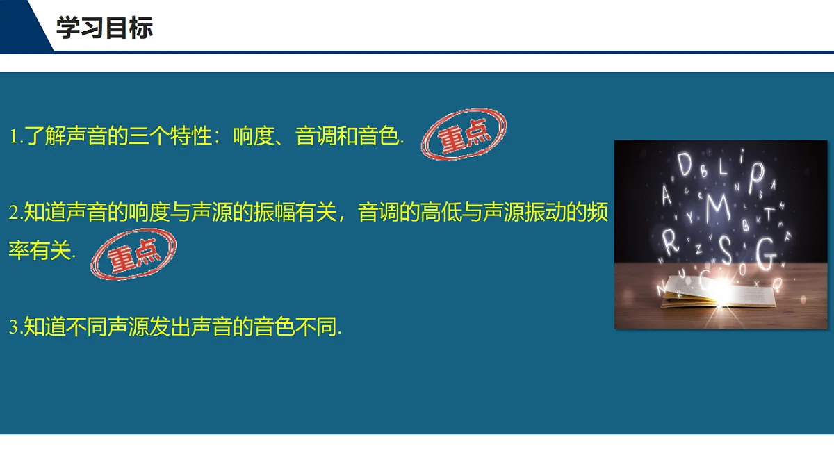 18499242第4页