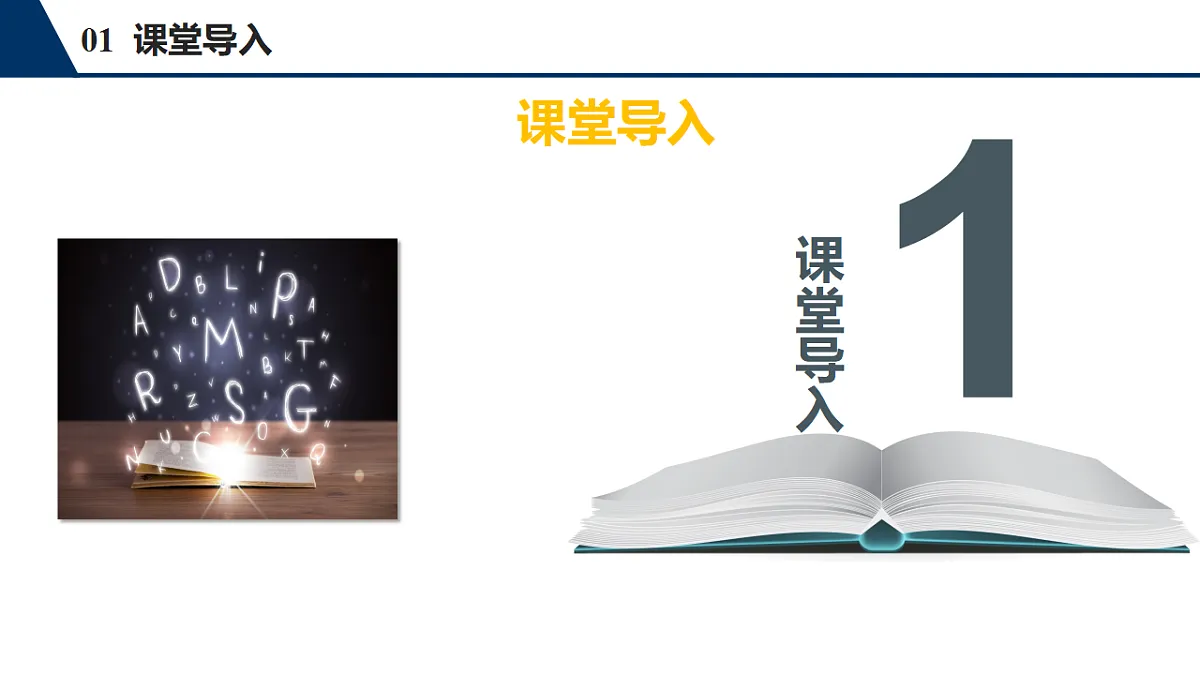 18499242第5页