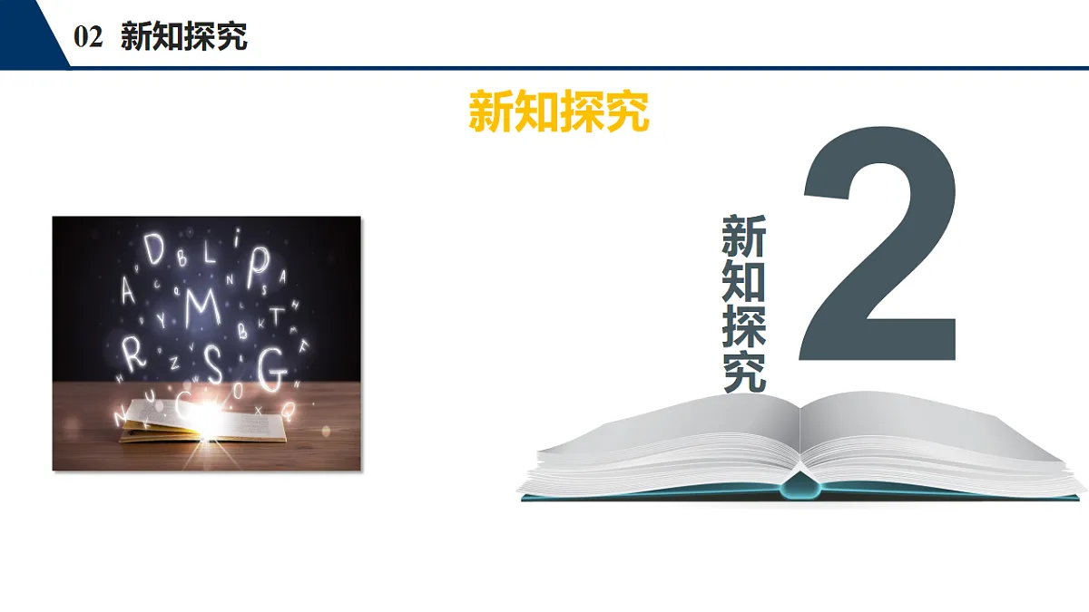 18499242第7页