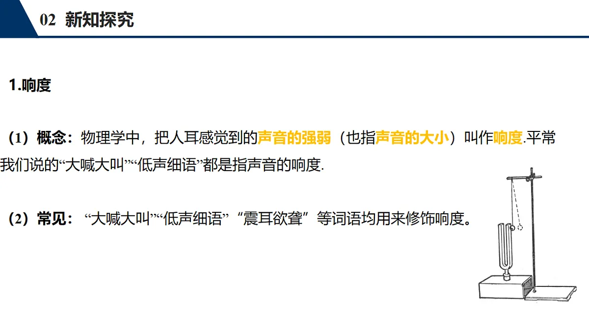 18499242第8页
