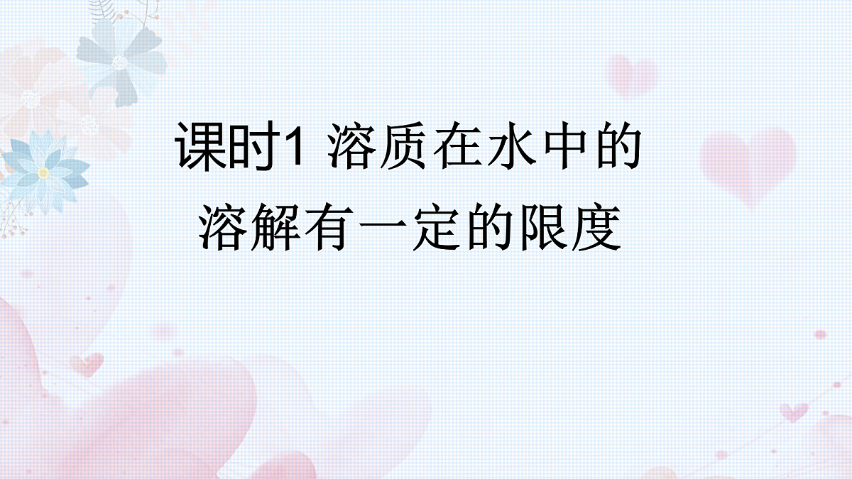 18499254第1页