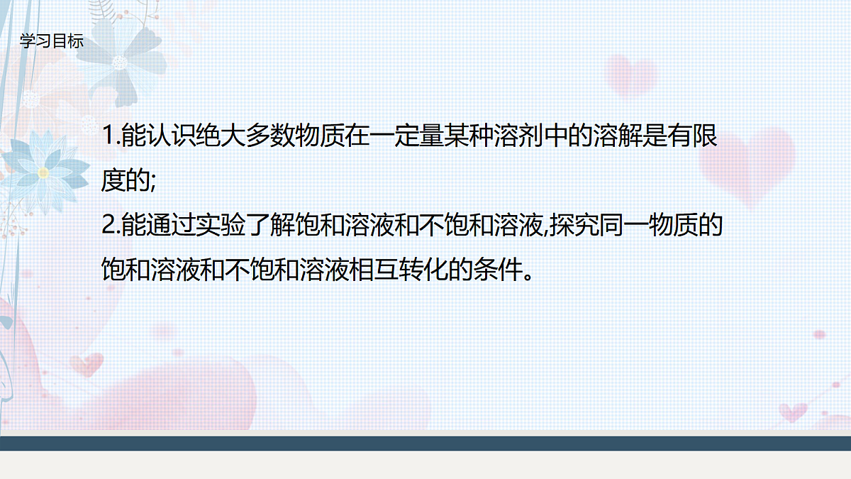 18499254第2页