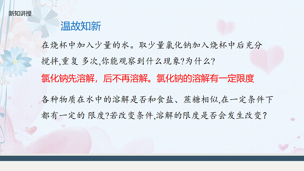 18499254第3页