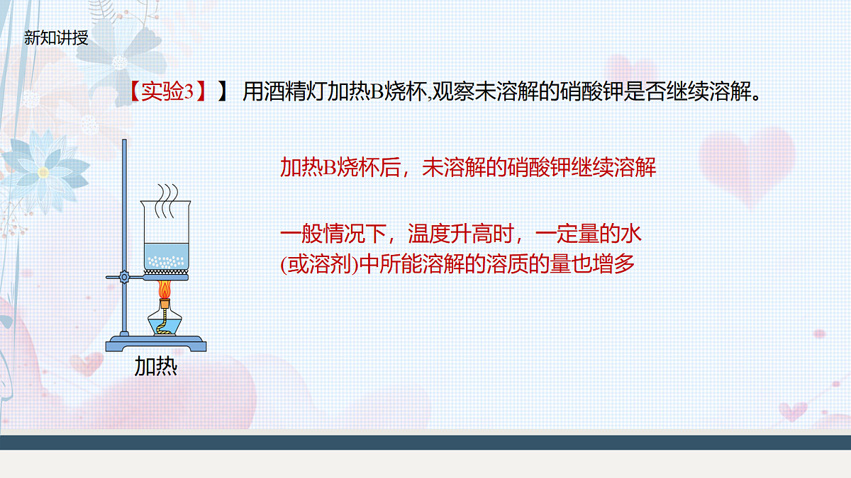 18499254第6页
