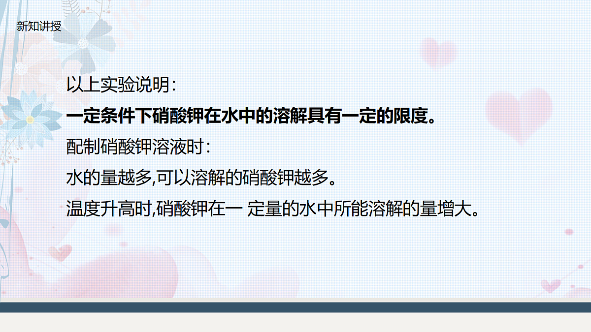 18499254第8页