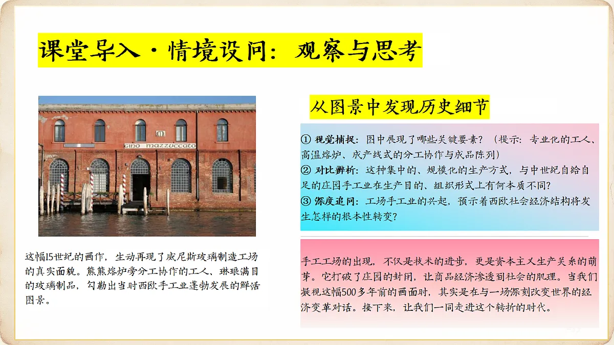 18499257第1页