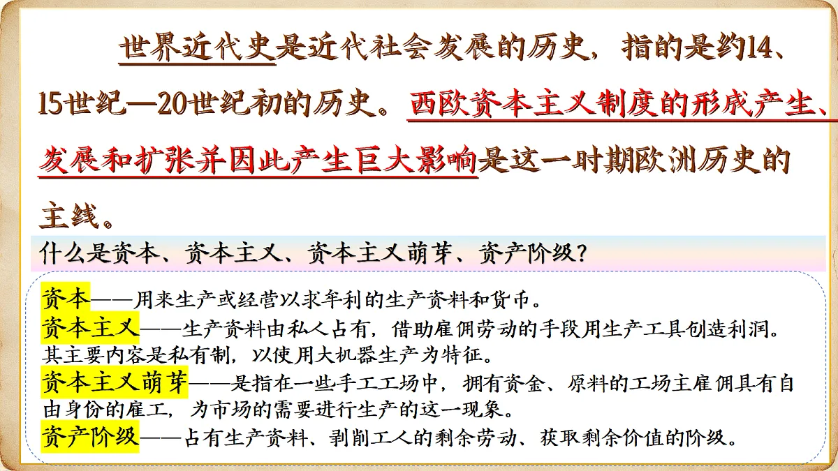 18499257第2页
