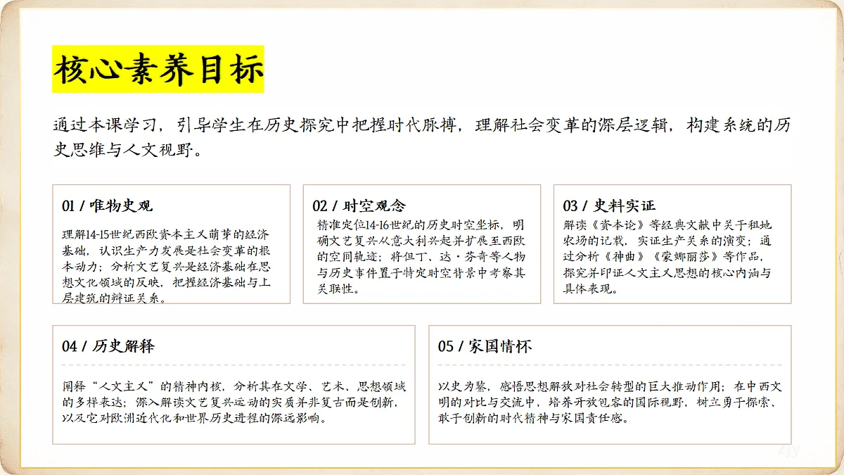 18499257第4页