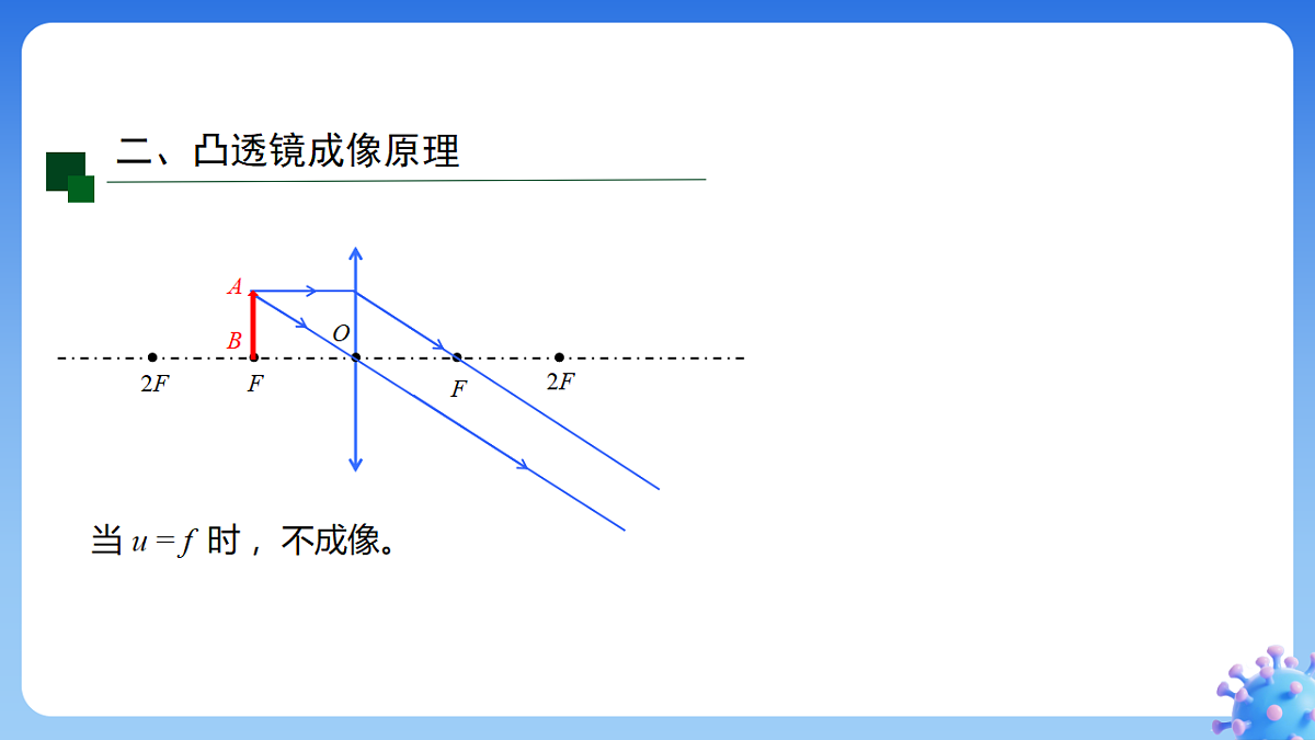 18499258第7页