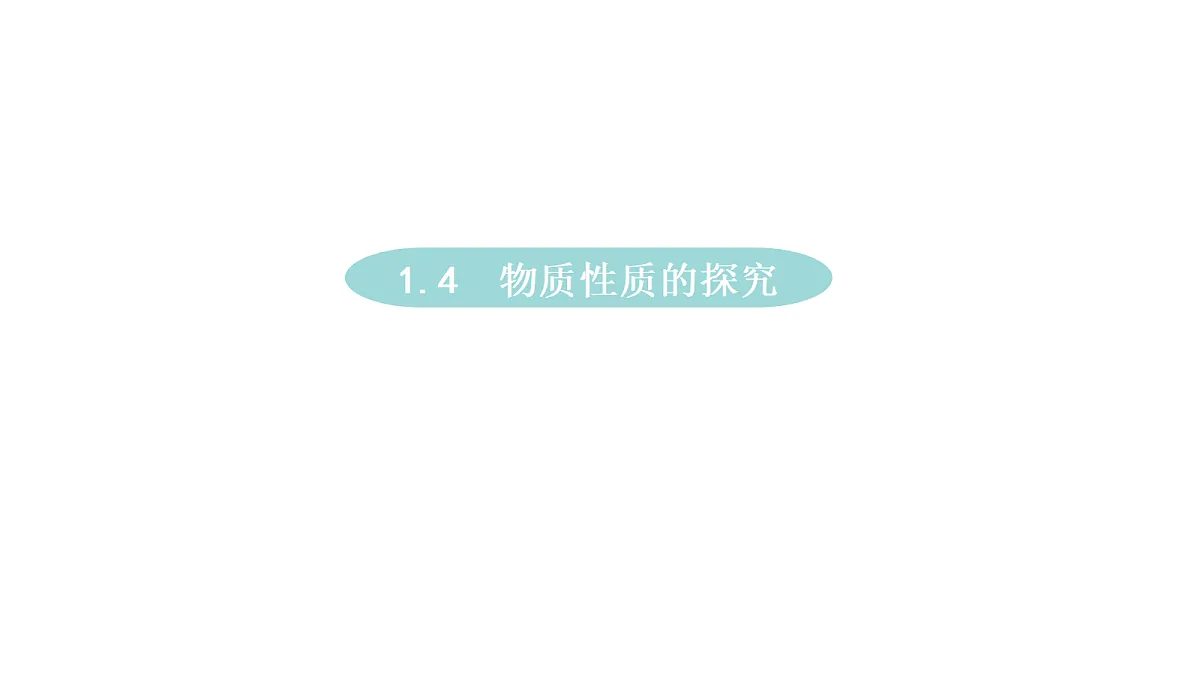 18499262第1页