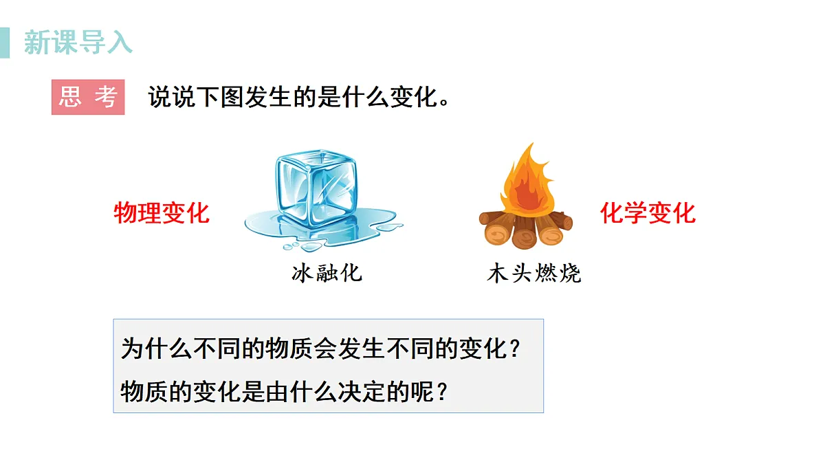 18499262第4页