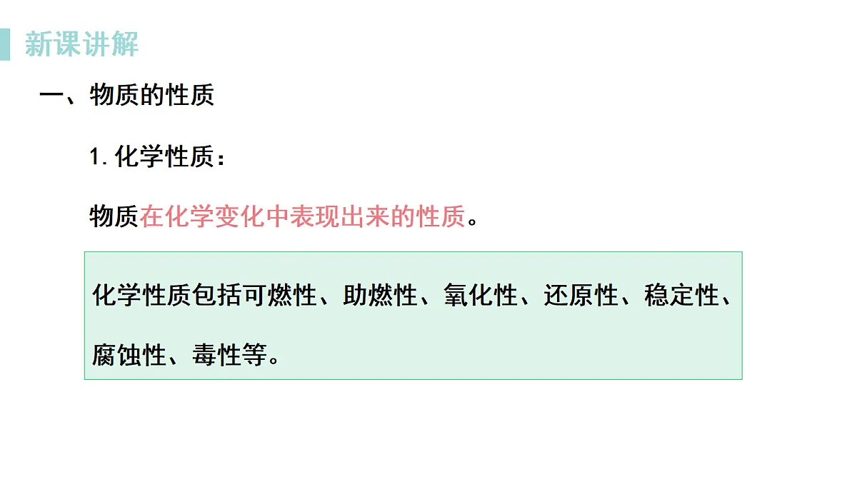 18499262第5页