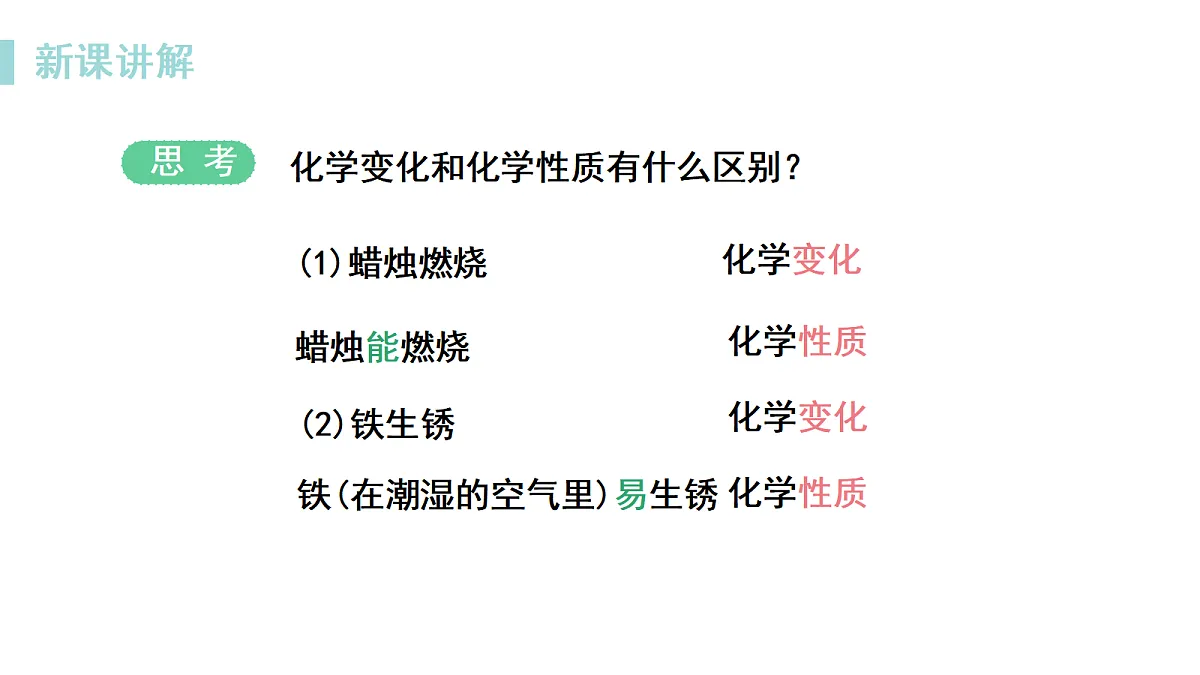 18499262第6页