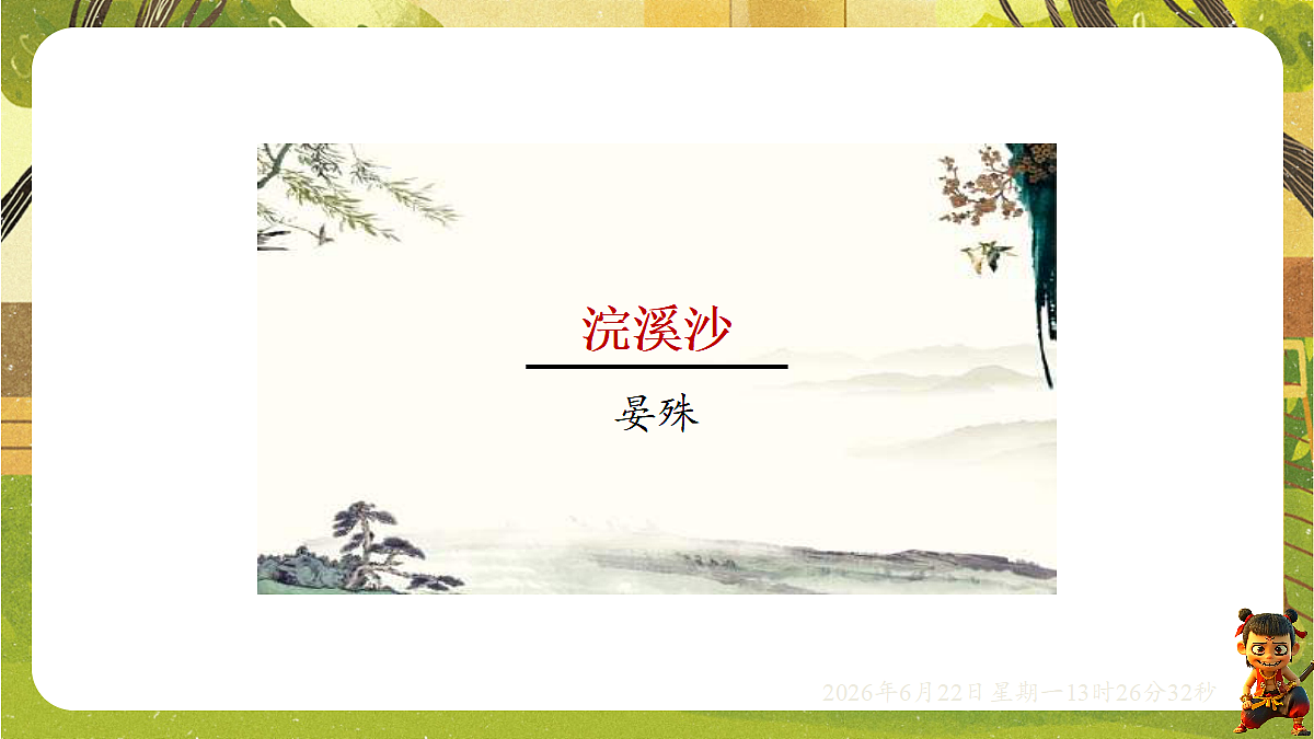 18499285第2页