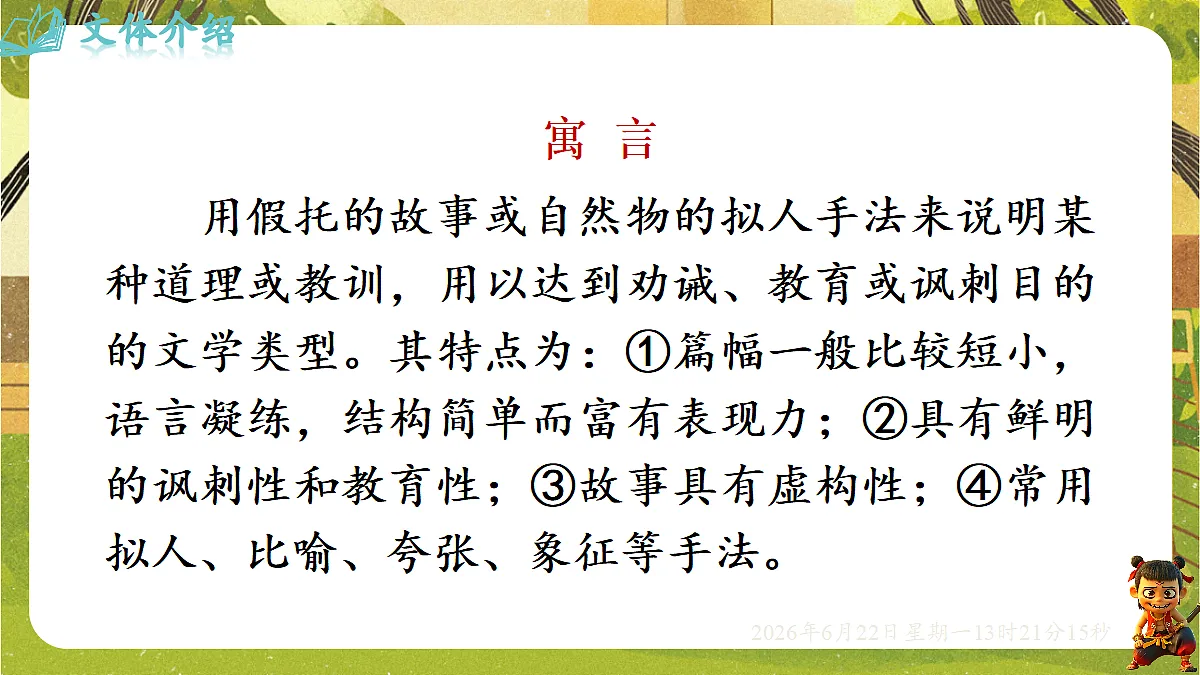 18499305第4页