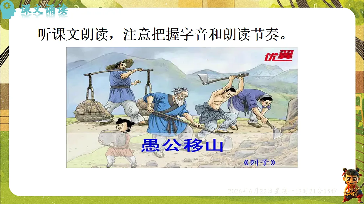 18499305第6页