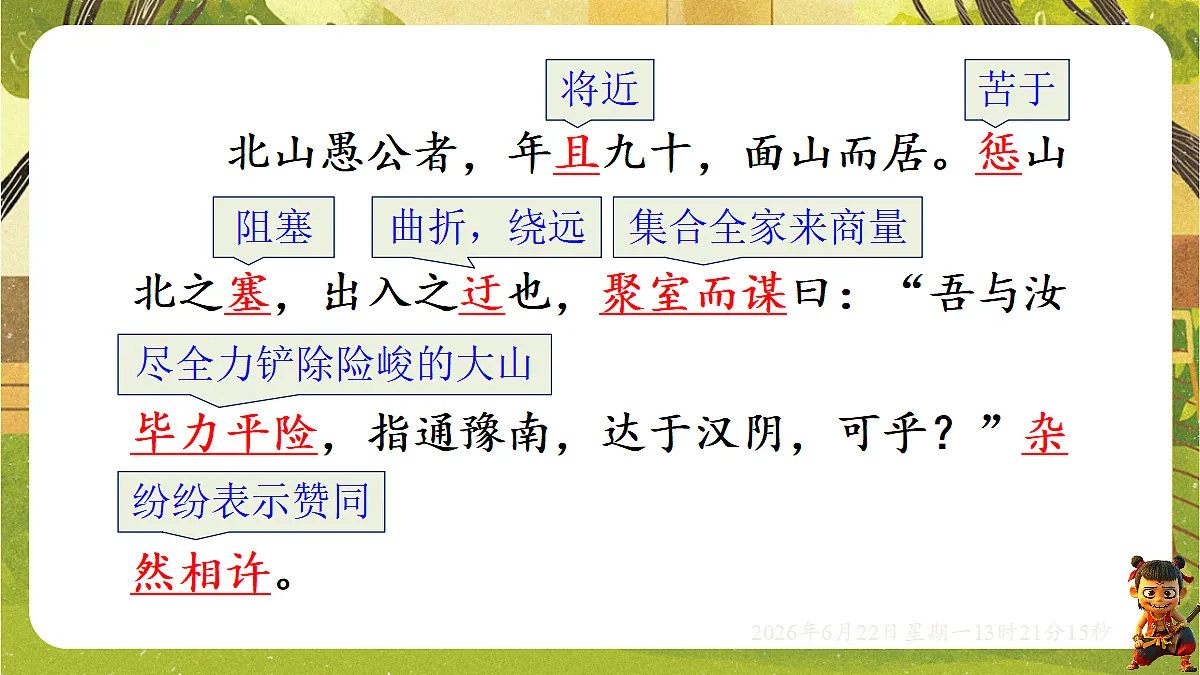 18499305第8页