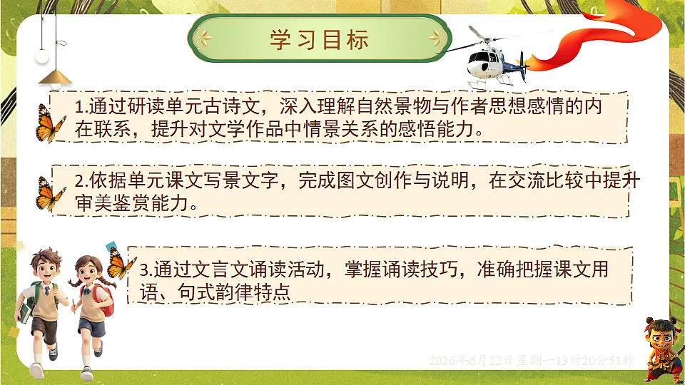 18499307第2页