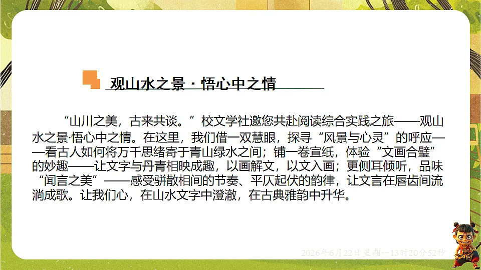 18499307第3页