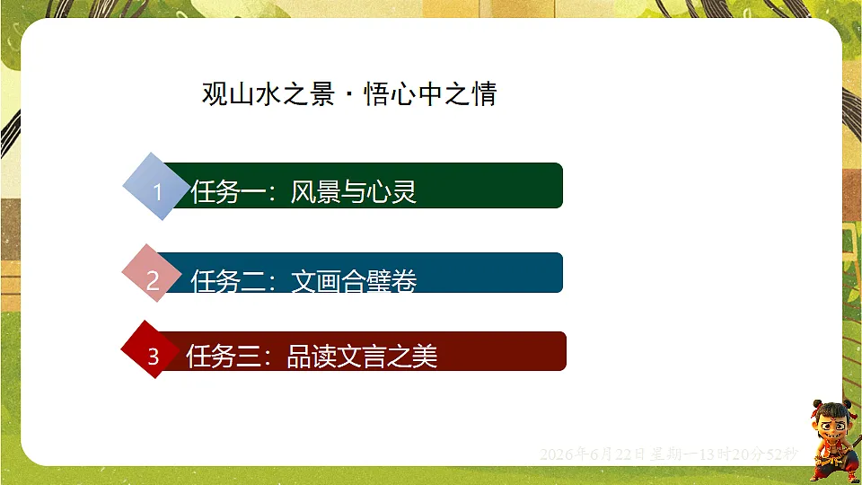 18499307第4页