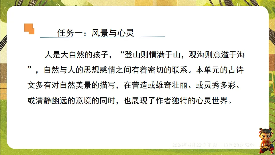 18499307第5页