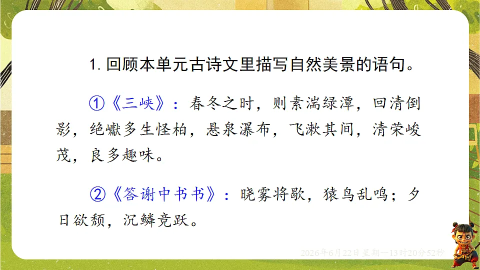 18499307第6页