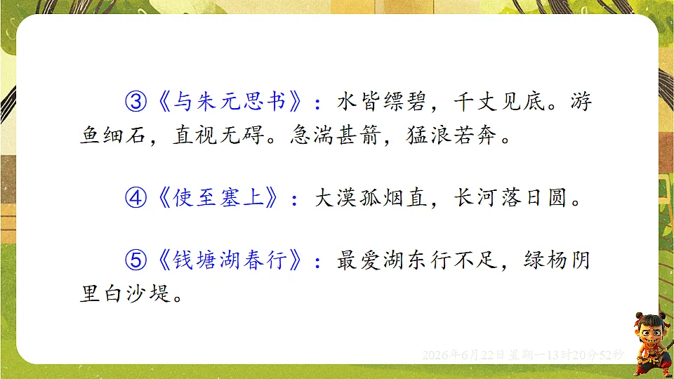18499307第7页