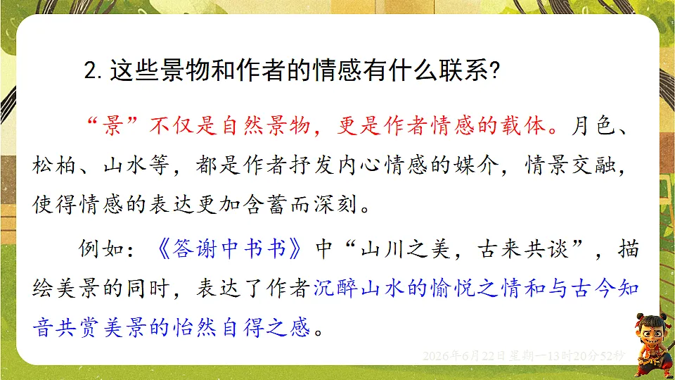 18499307第8页