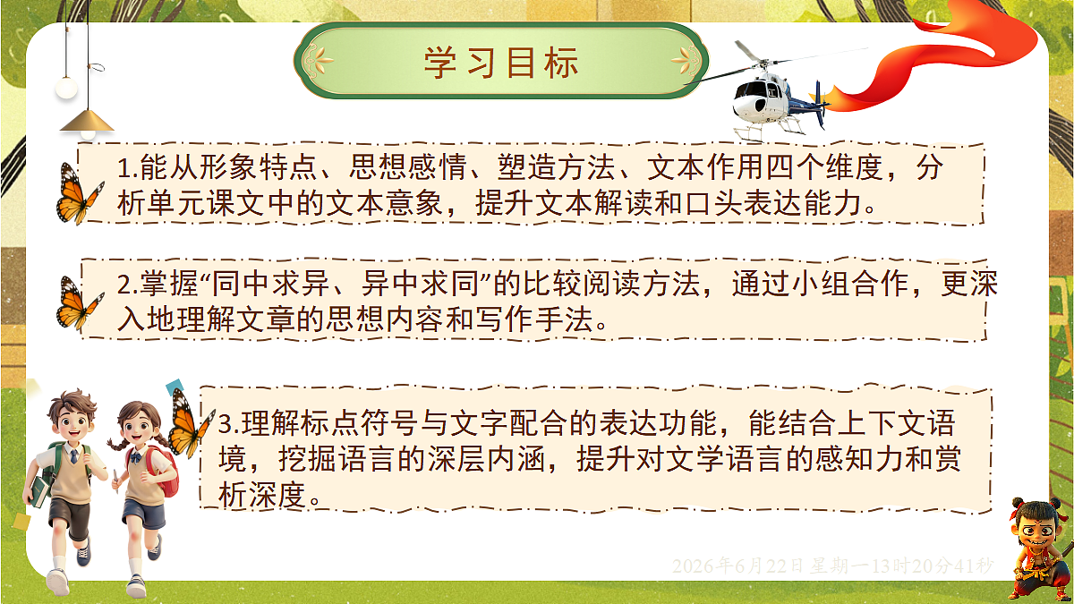 18499308第2页