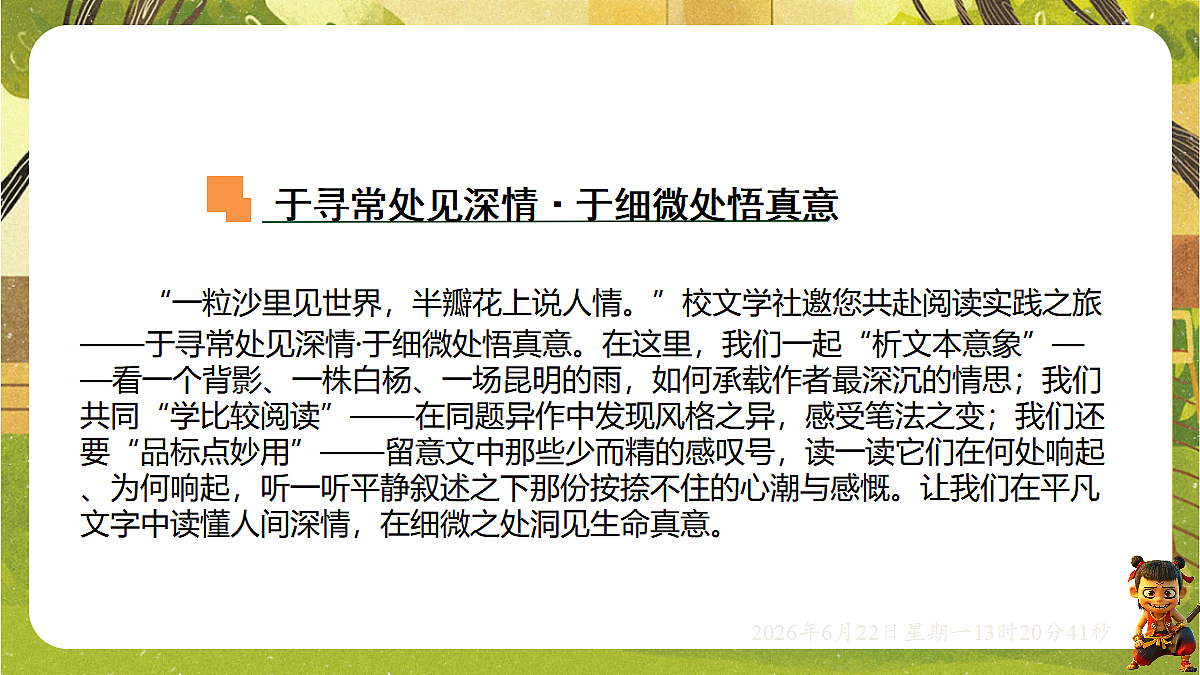 18499308第3页