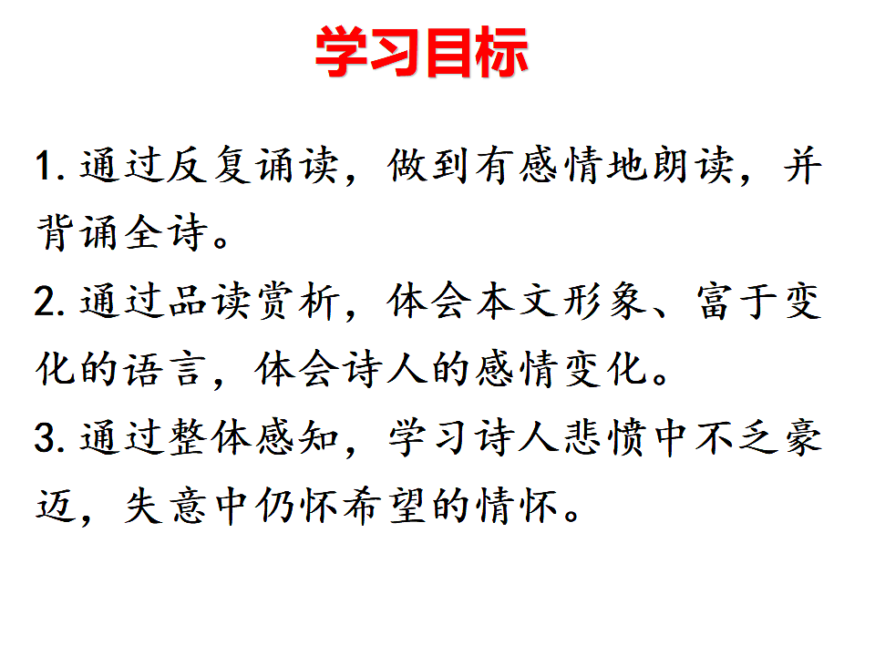 18499311第2页