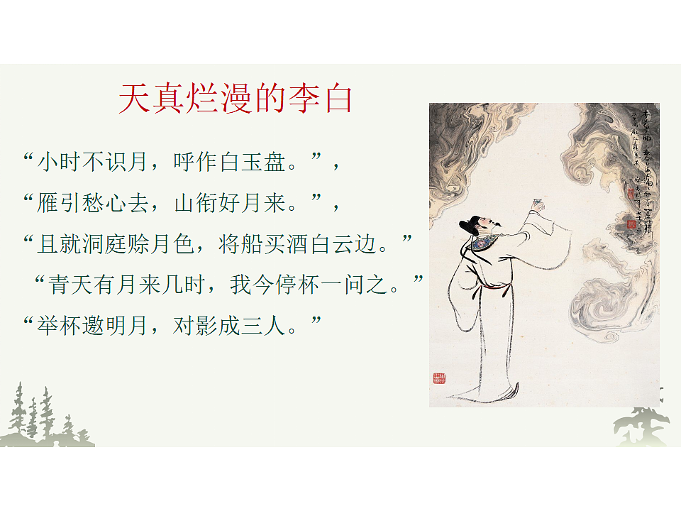 18499311第5页