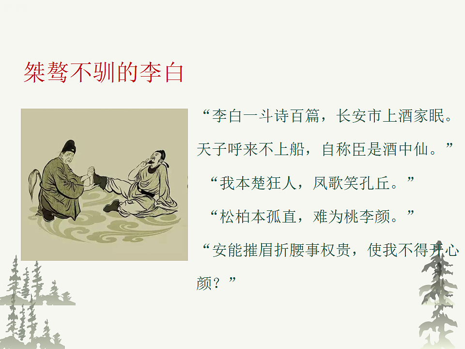 18499311第6页