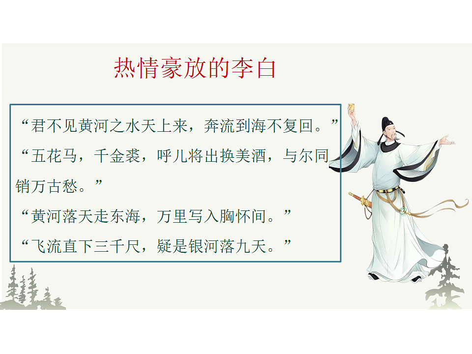 18499311第7页